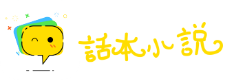 背山起楼网